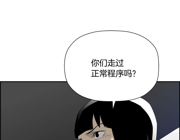 第72话 女警被捕(1/5)-第48话