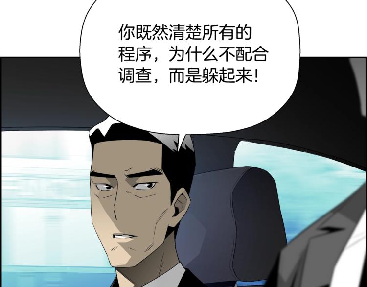 第72话 女警被捕(1/5)-第48话