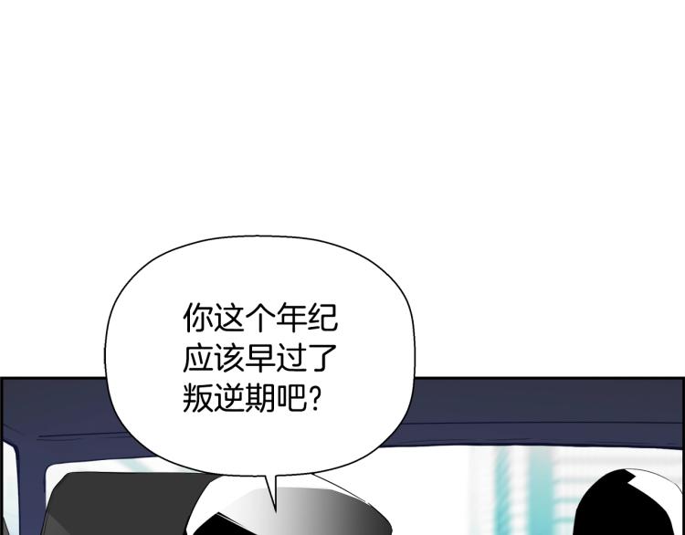 第72话 女警被捕(1/5)-第48话