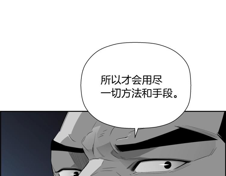 第72话 女警被捕(1/5)-第48话