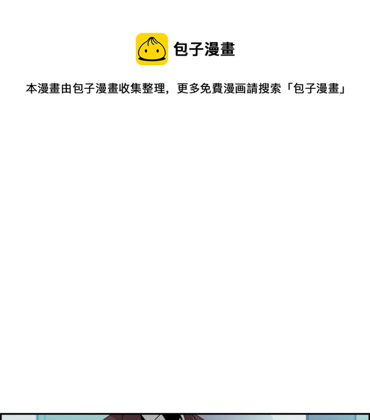 第74话 来龙去脉(1/5)-第50话