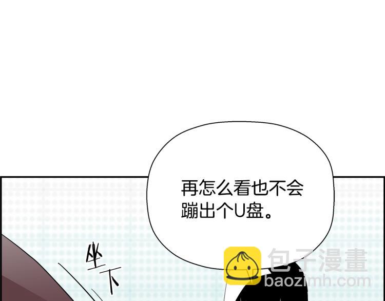 第74话 来龙去脉(1/5)-第50话