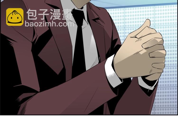 第74话 来龙去脉(1/5)-第50话