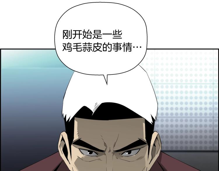 第74话 来龙去脉(1/5)-第50话