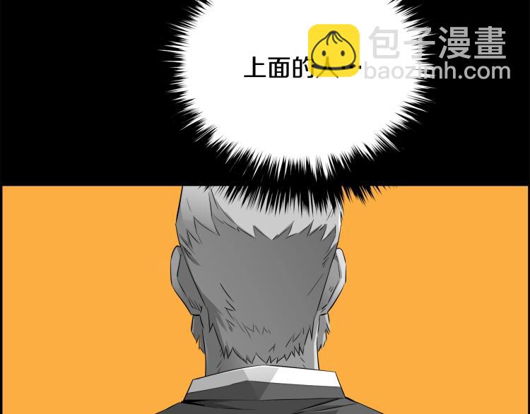 第74话 来龙去脉(1/5)-第50话