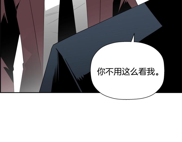 第74话 来龙去脉(1/5)-第50话