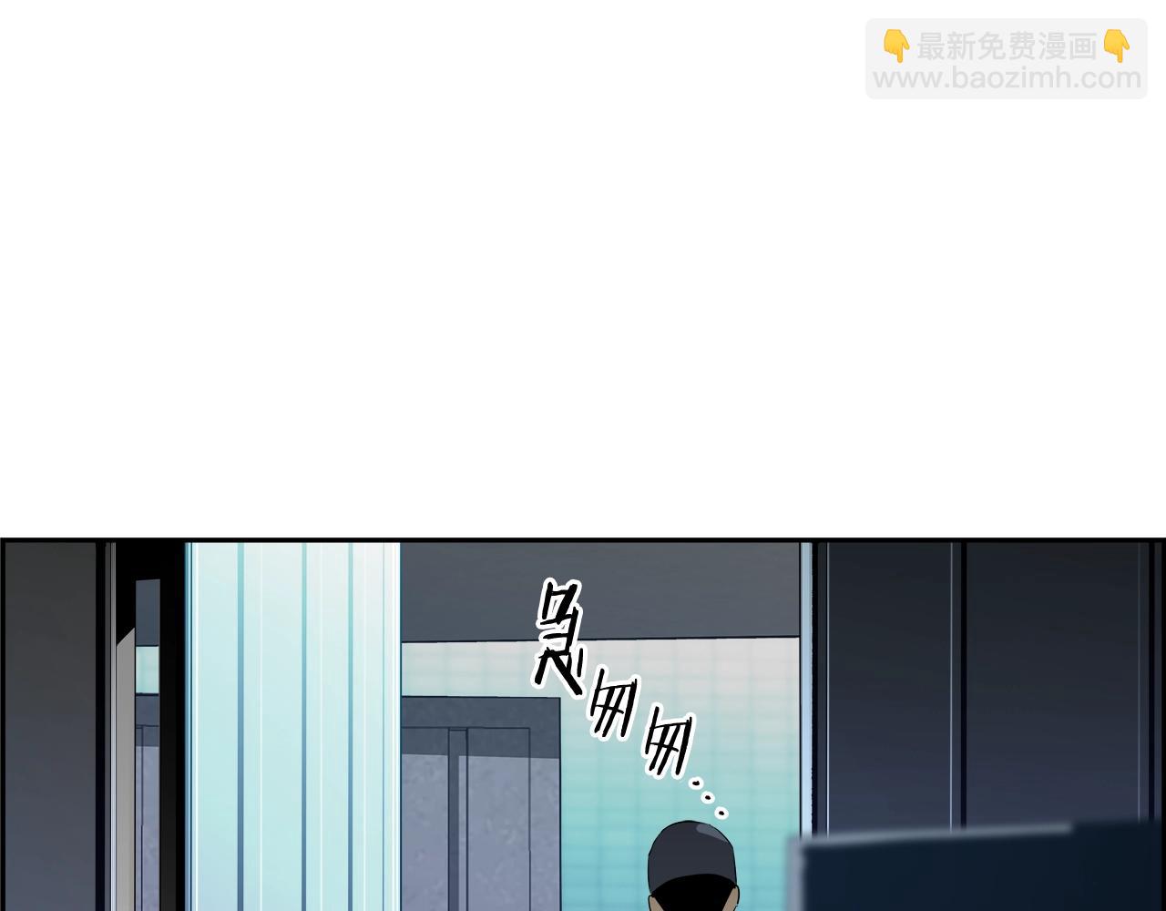 19日死亡倒計時 - 第76話 超人綜合徵(1/5) - 4