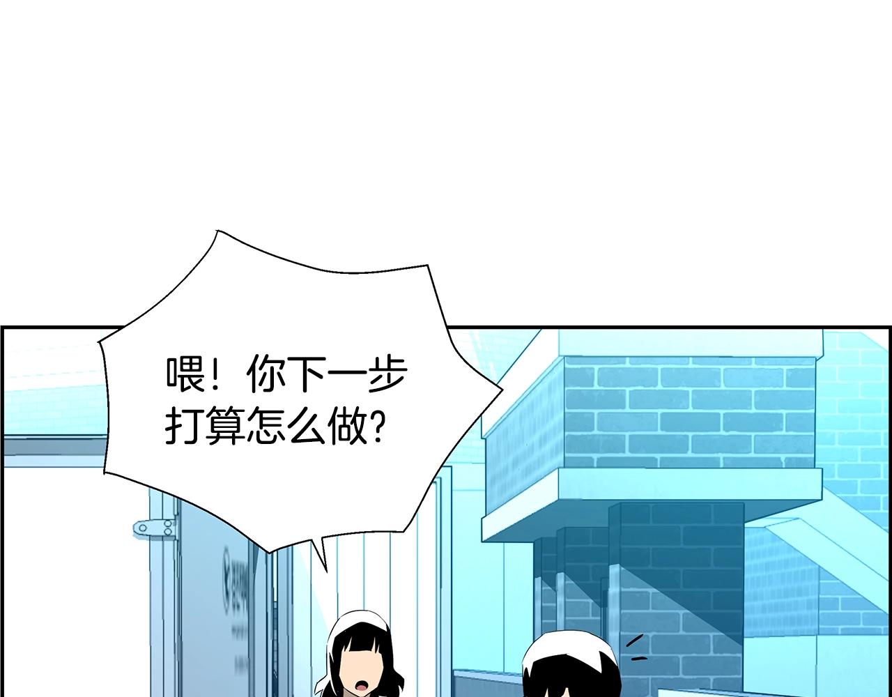 第76话 超人综合征(1/5)-第52话