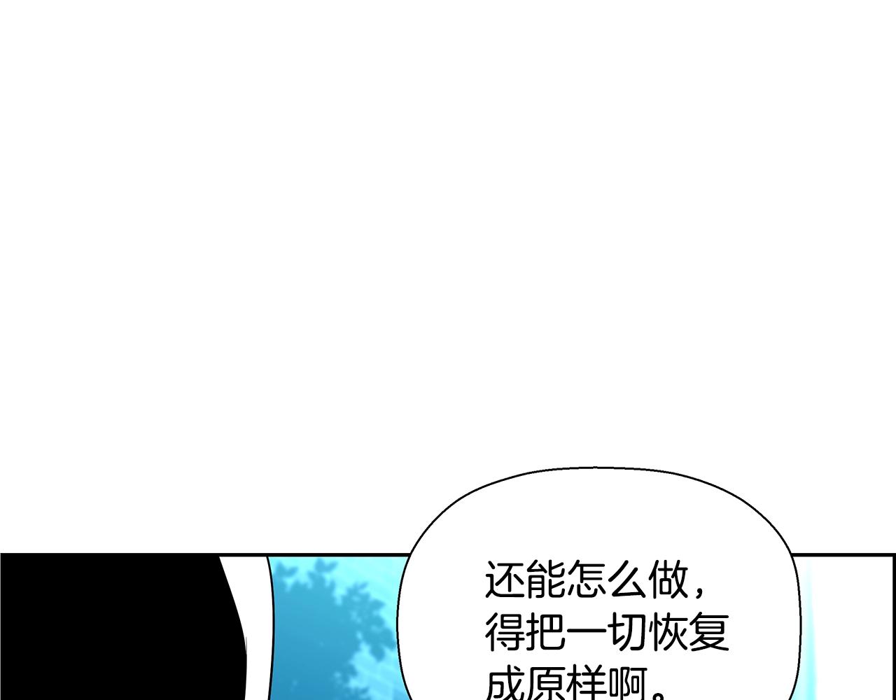 第76话 超人综合征(1/5)-第52话