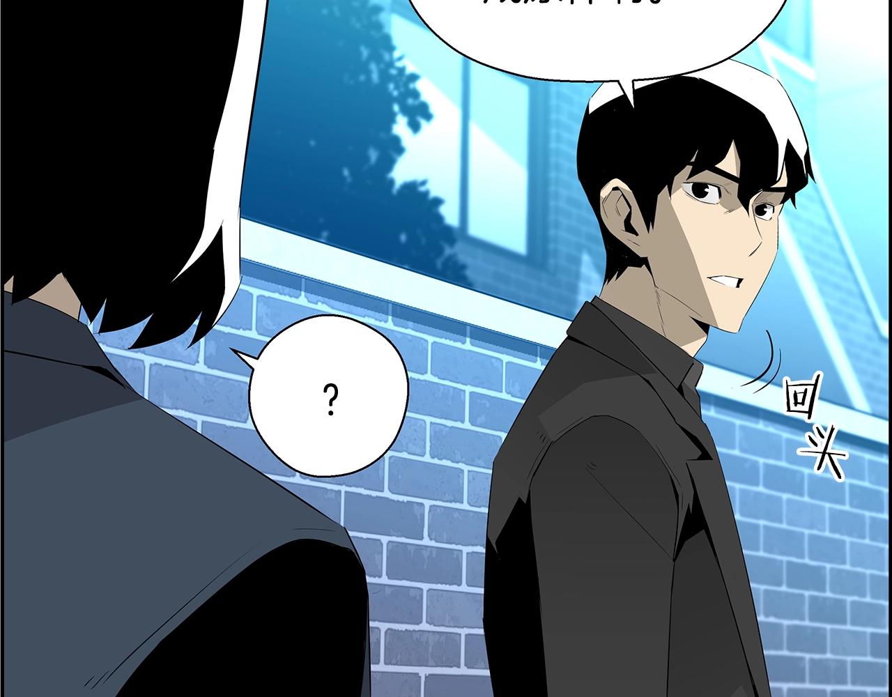 第76话 超人综合征(1/5)-第52话