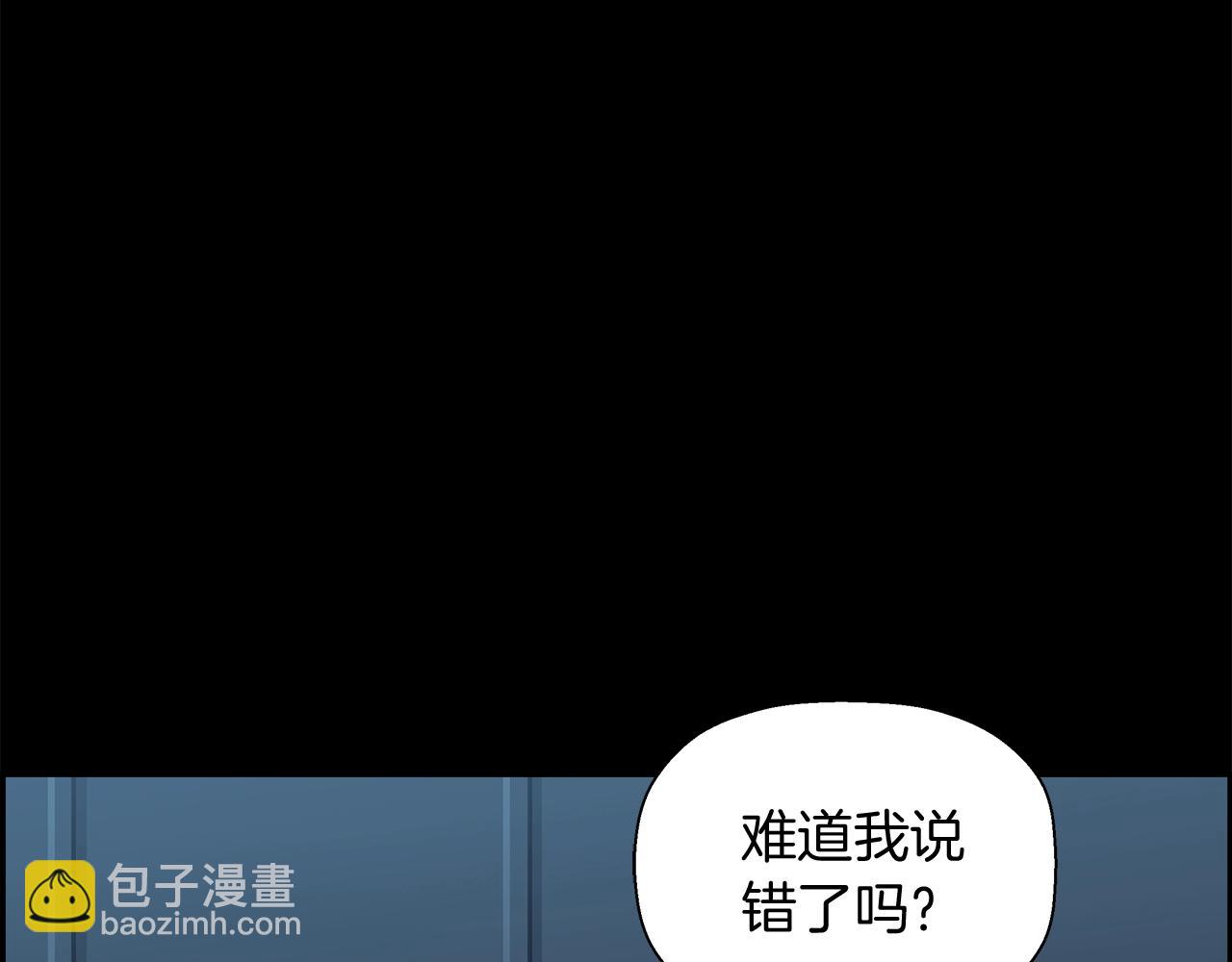 第76话 超人综合征(1/5)-第52话