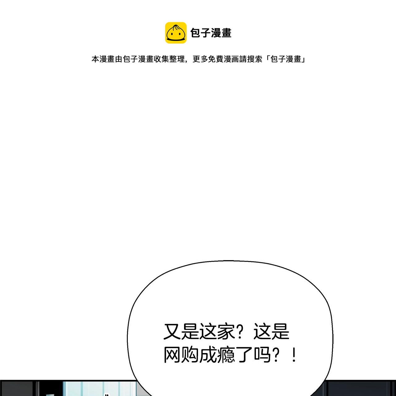 第76话 超人综合征(1/5)-第52话