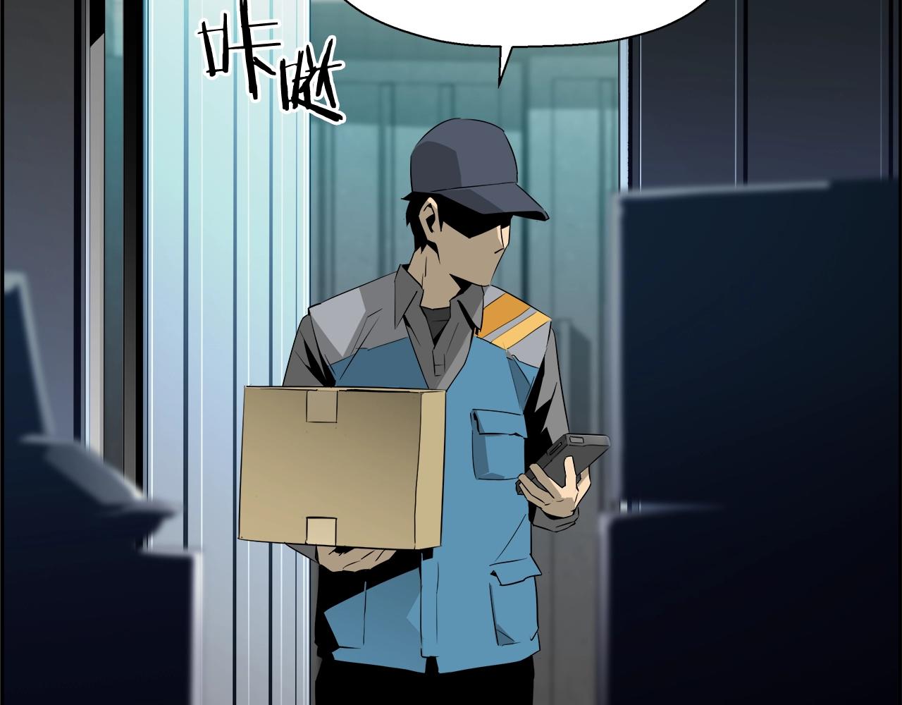 第76话 超人综合征(1/5)-第52话