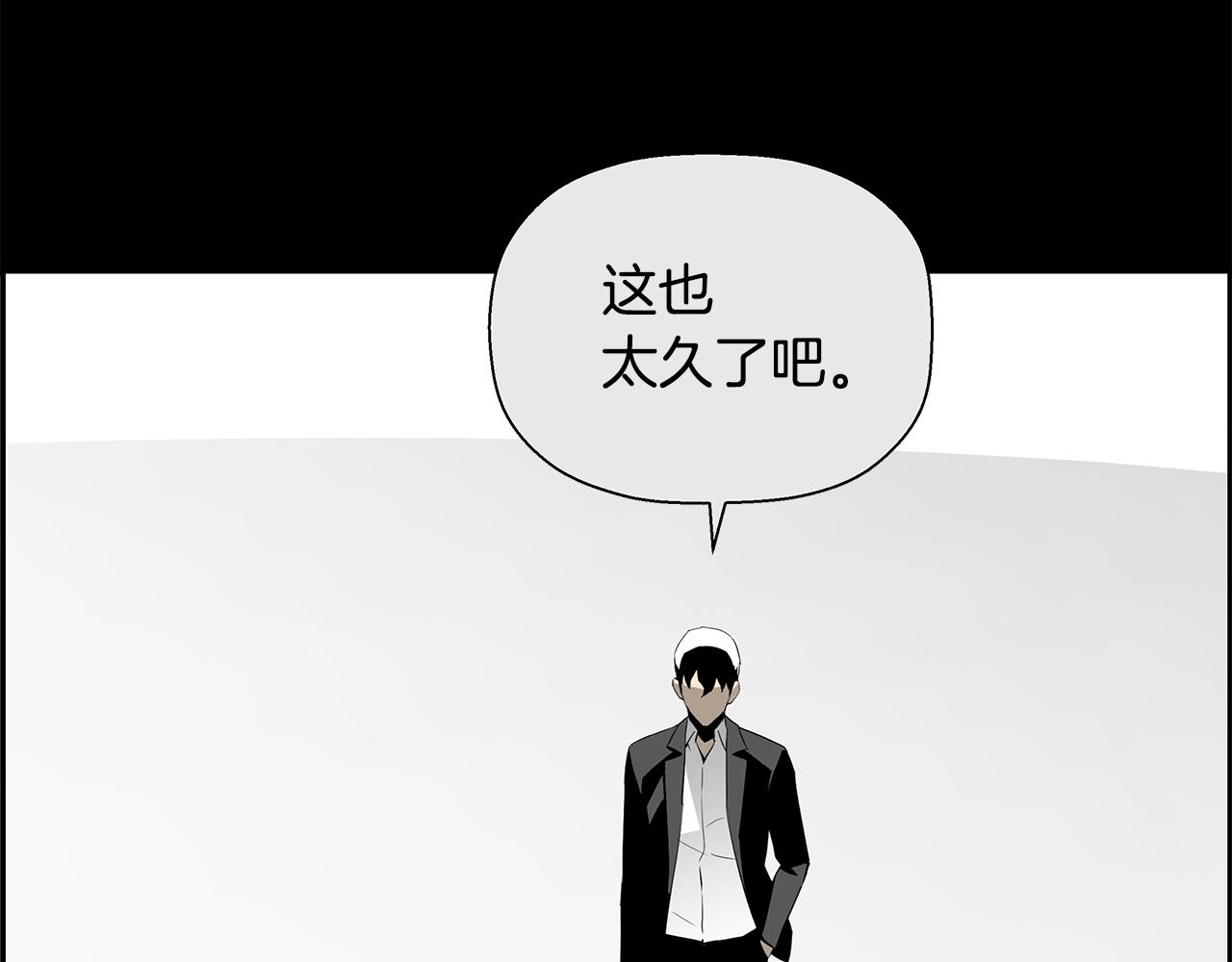 第81话 另一个自我(1/6)-第58话