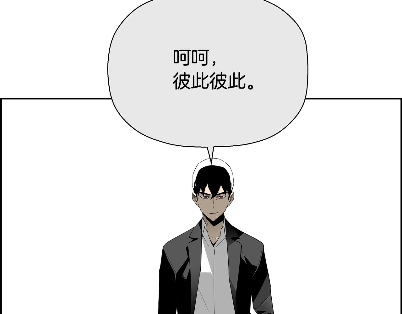 第81话 另一个自我(1/6)-第58话