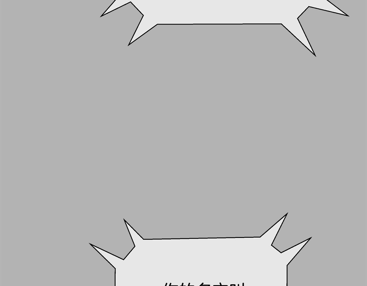 第81话 另一个自我(1/6)-第58话