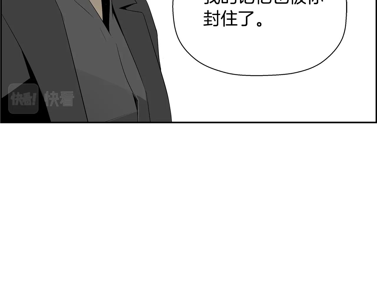 第81话 另一个自我(1/6)-第58话