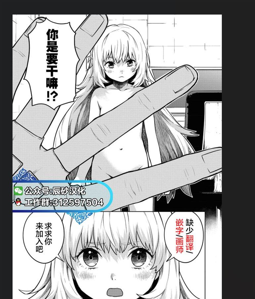 19歲的暑期 - 第3話 - 3