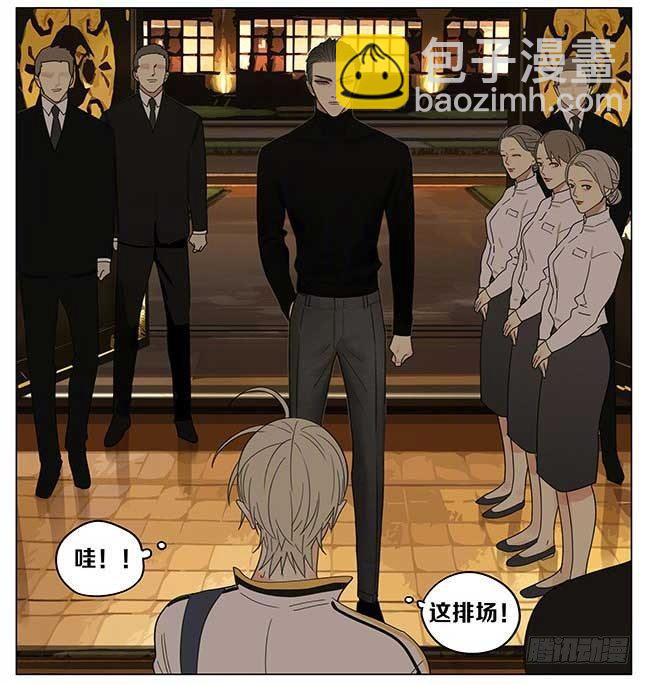 19天 - 夜幕 - 1