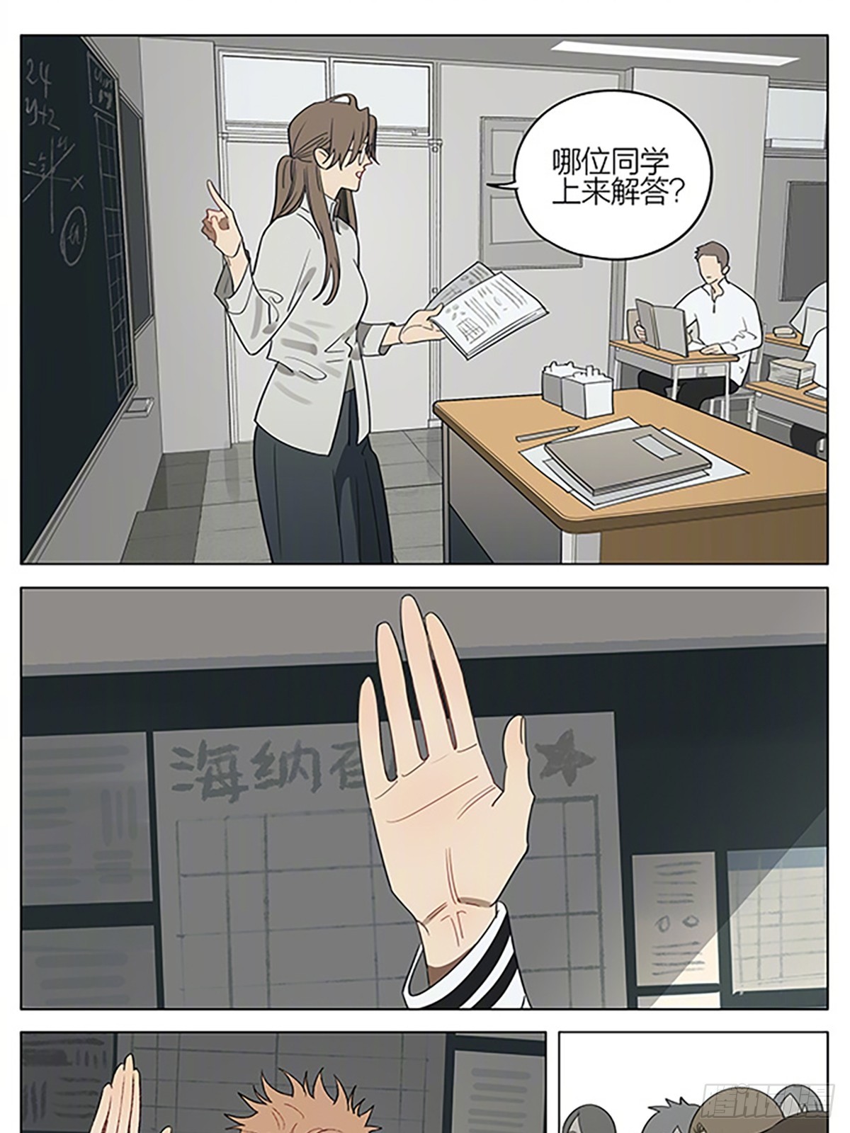 19天 - 英勇解題 - 1