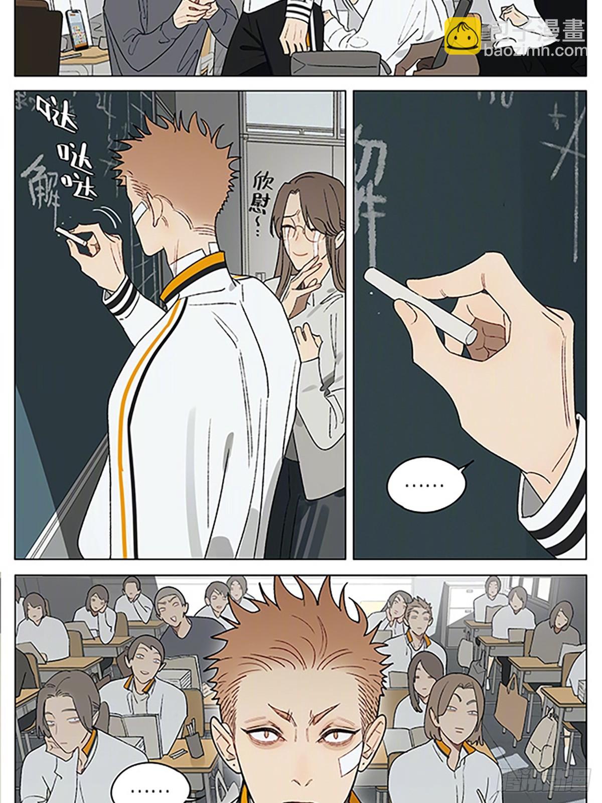 19天 - 英勇解題 - 1