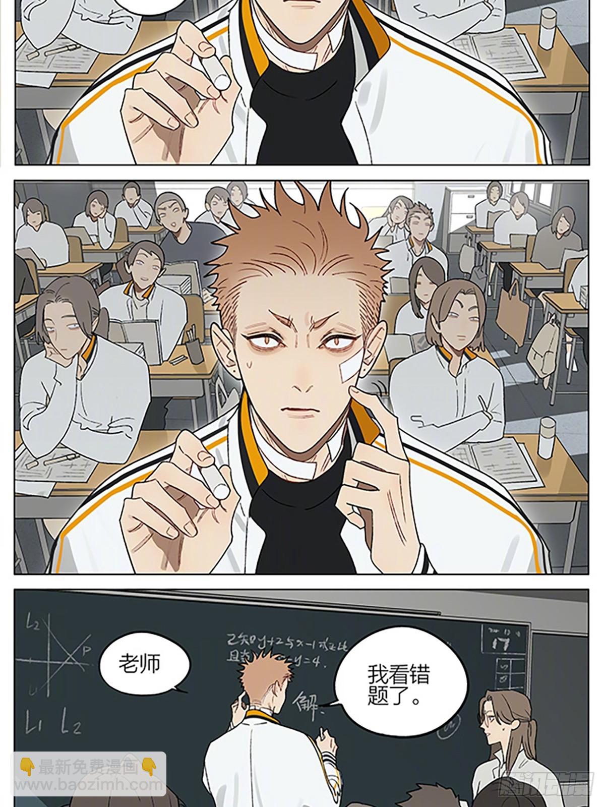 19天 - 英勇解題 - 2