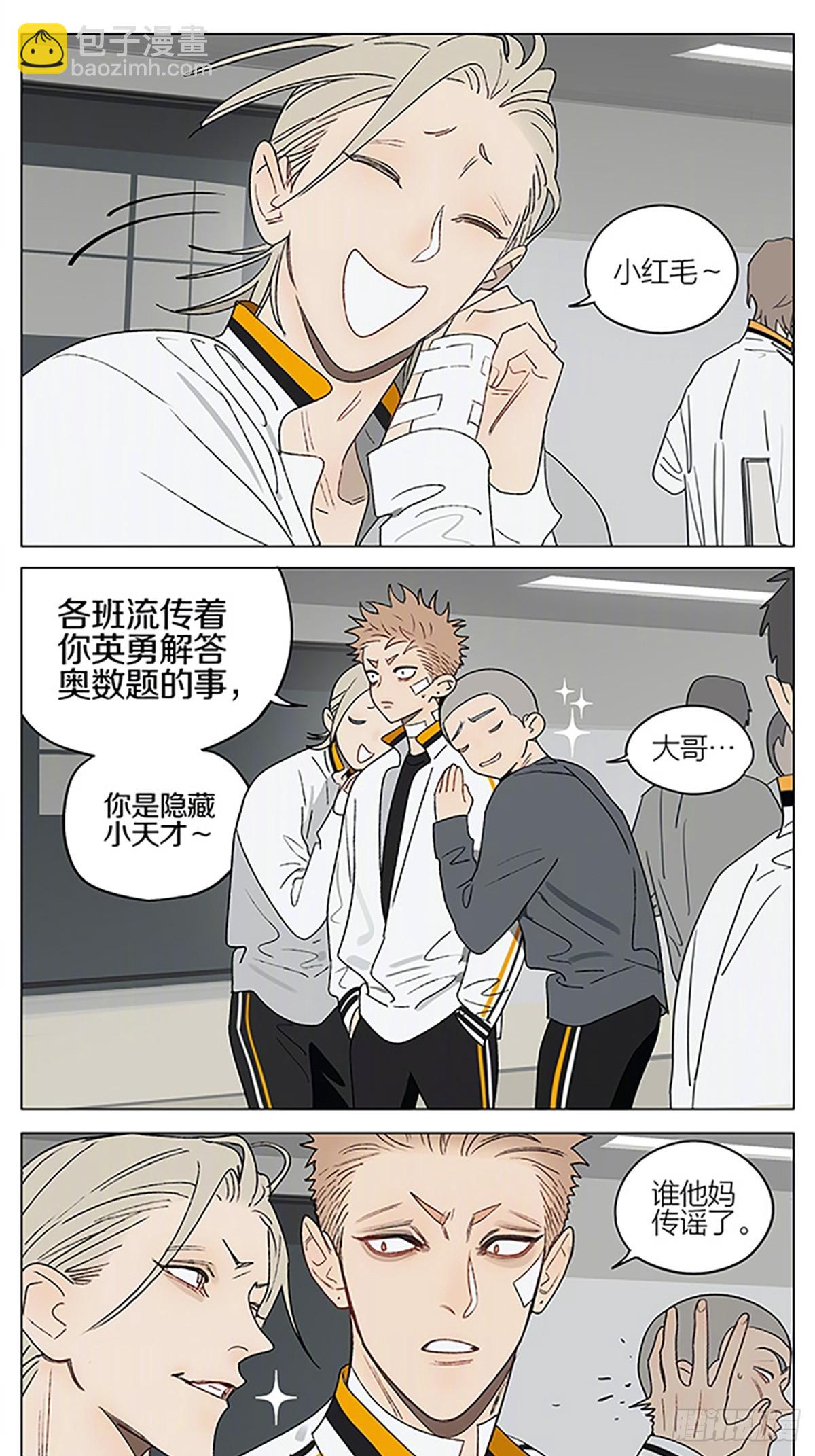 19天 - 英勇解題 - 2