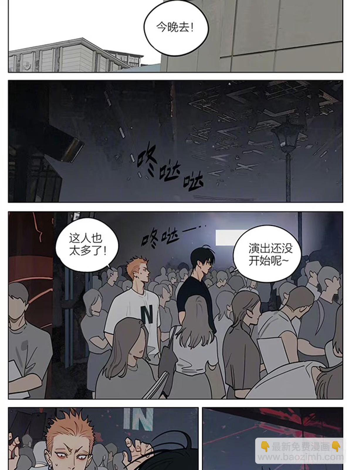 19天 - 長大後的一篇——演出 - 3