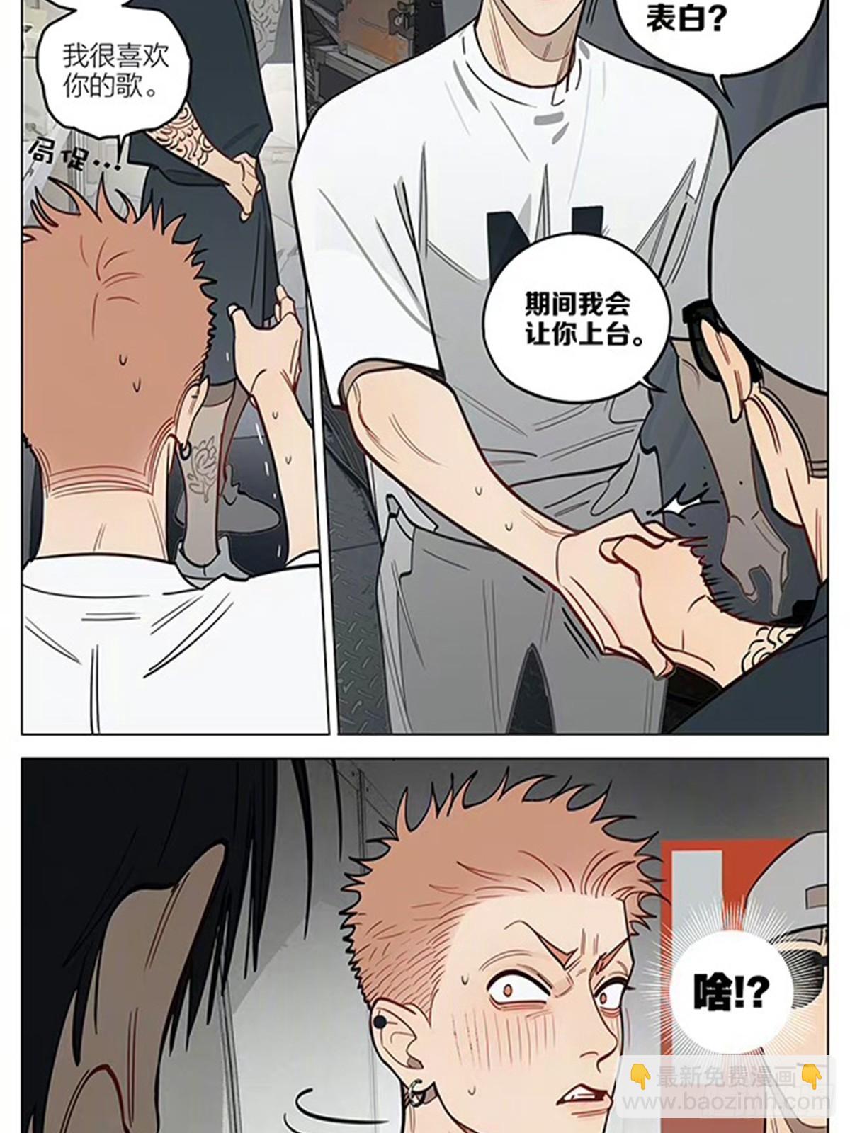 19天 - 長大後的一篇——演出 - 3