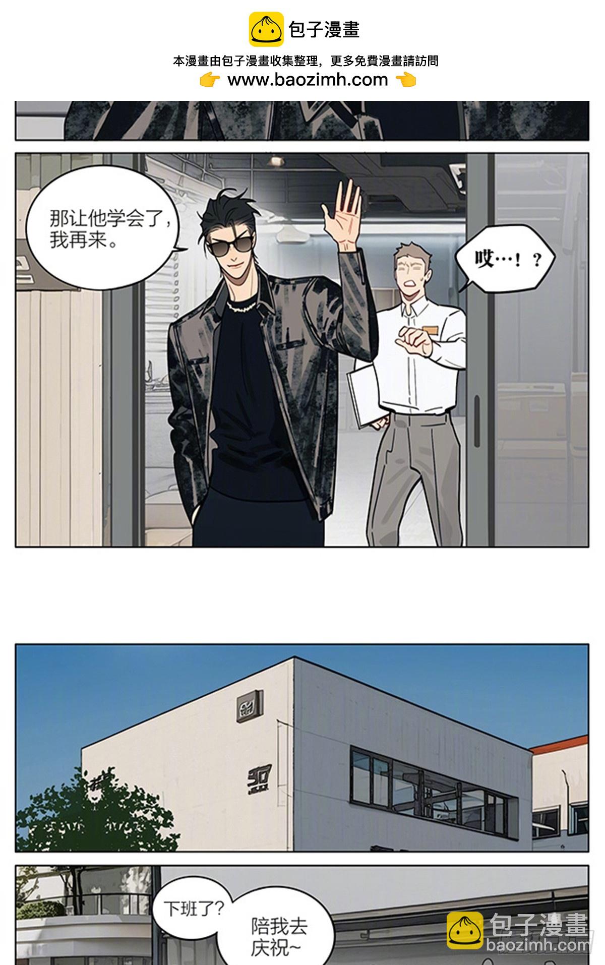 19天 - 驚喜 - 2