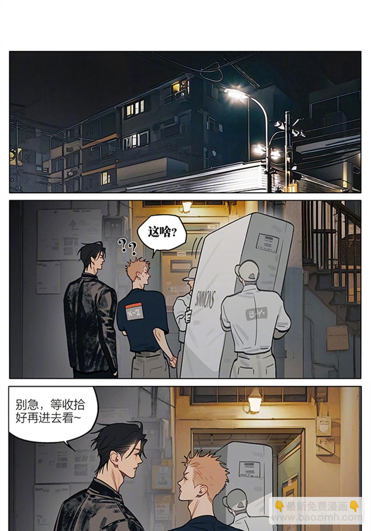 19天 - 驚喜 - 1