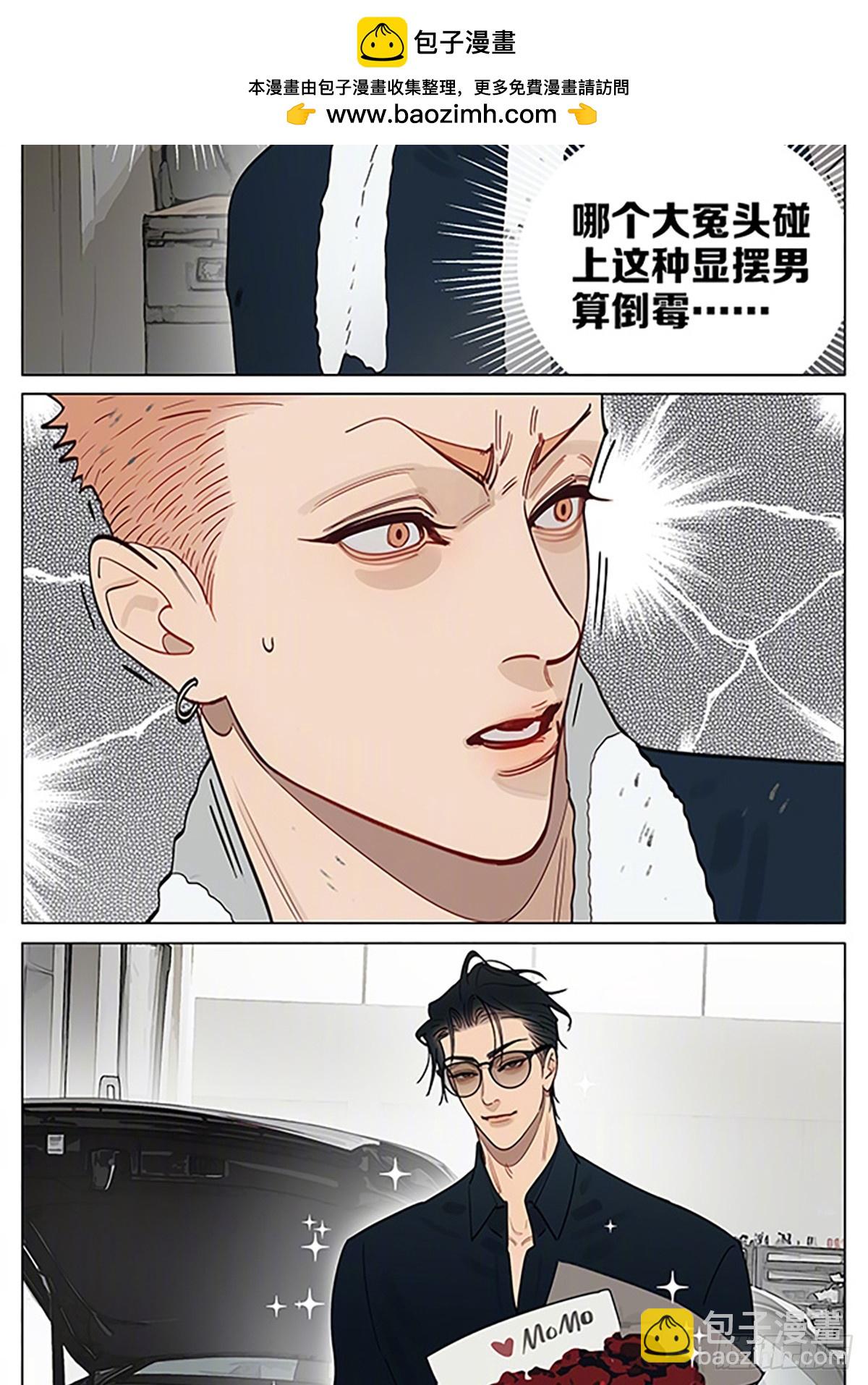 情人节特别篇1-第454话