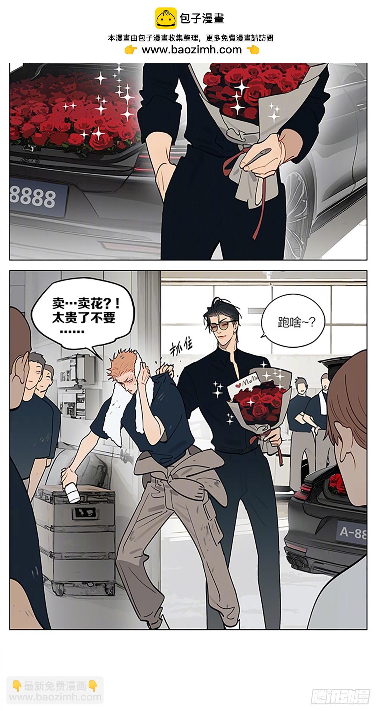 情人节特别篇1-第454话