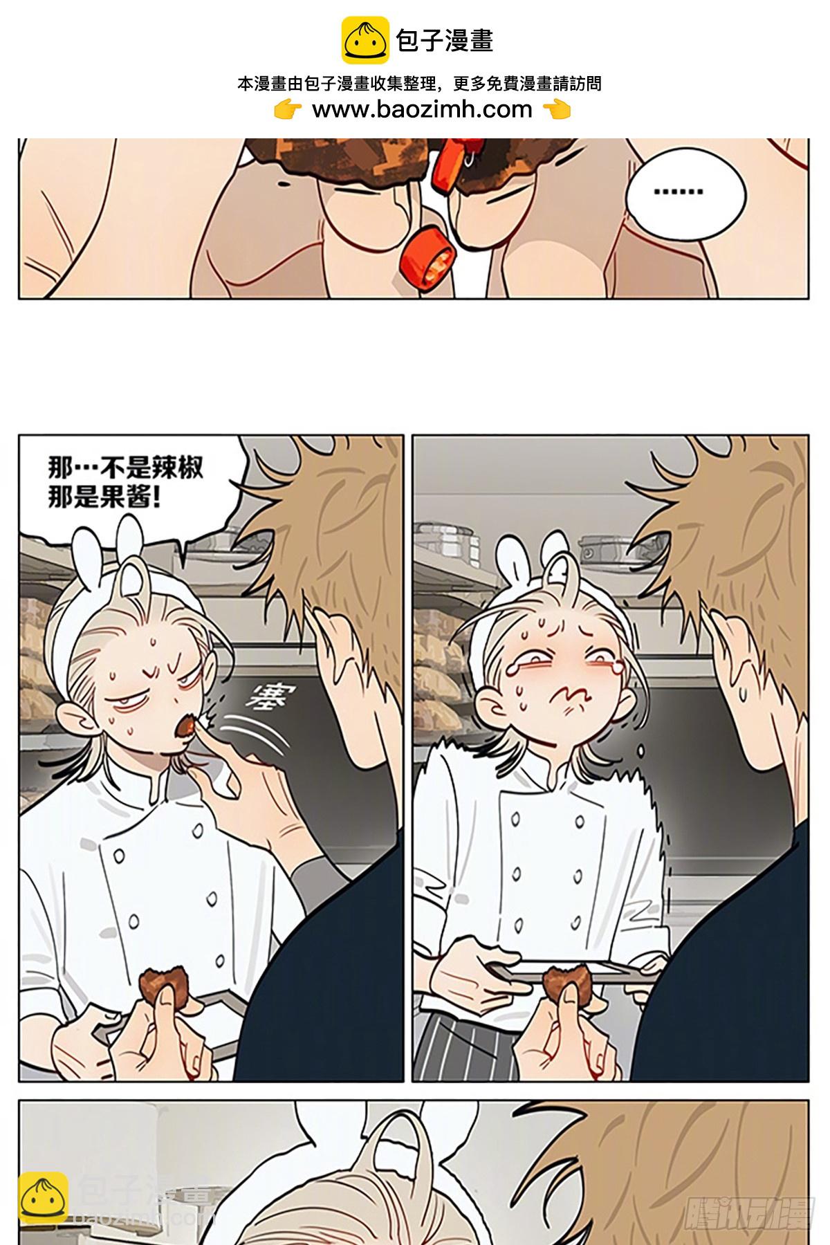 19天 - 情人節特別篇2 - 1