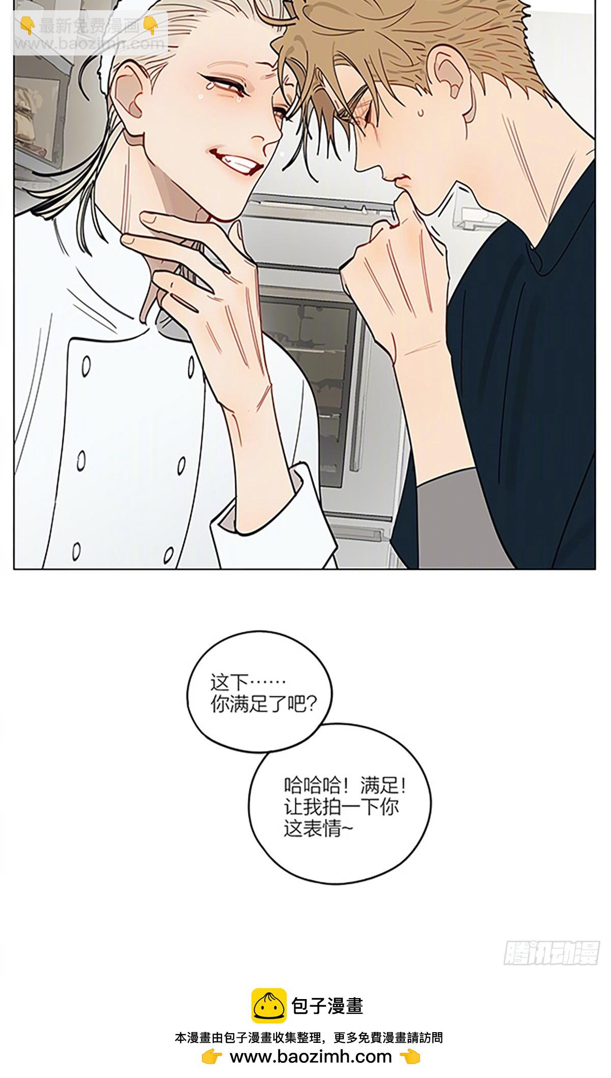 19天 - 情人節特別篇2 - 1