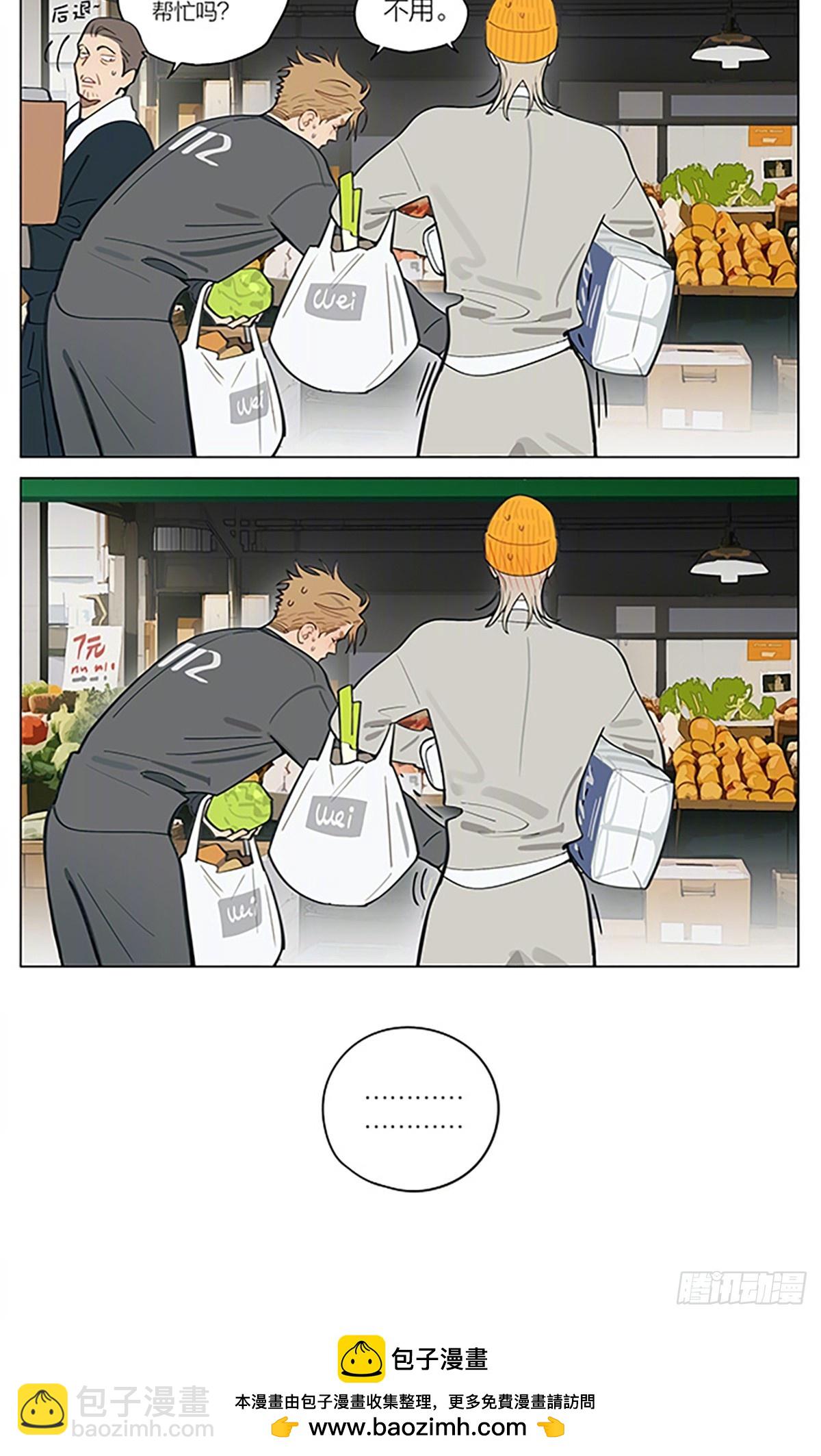 菜市场-第460话