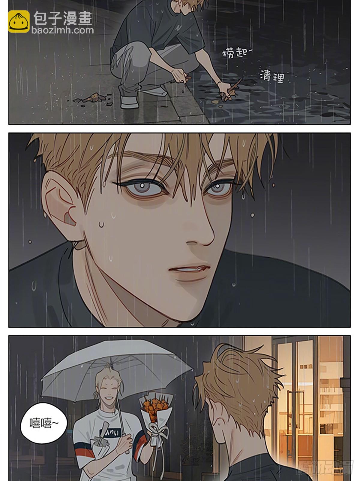 夜雨.2 ​​​-第462话