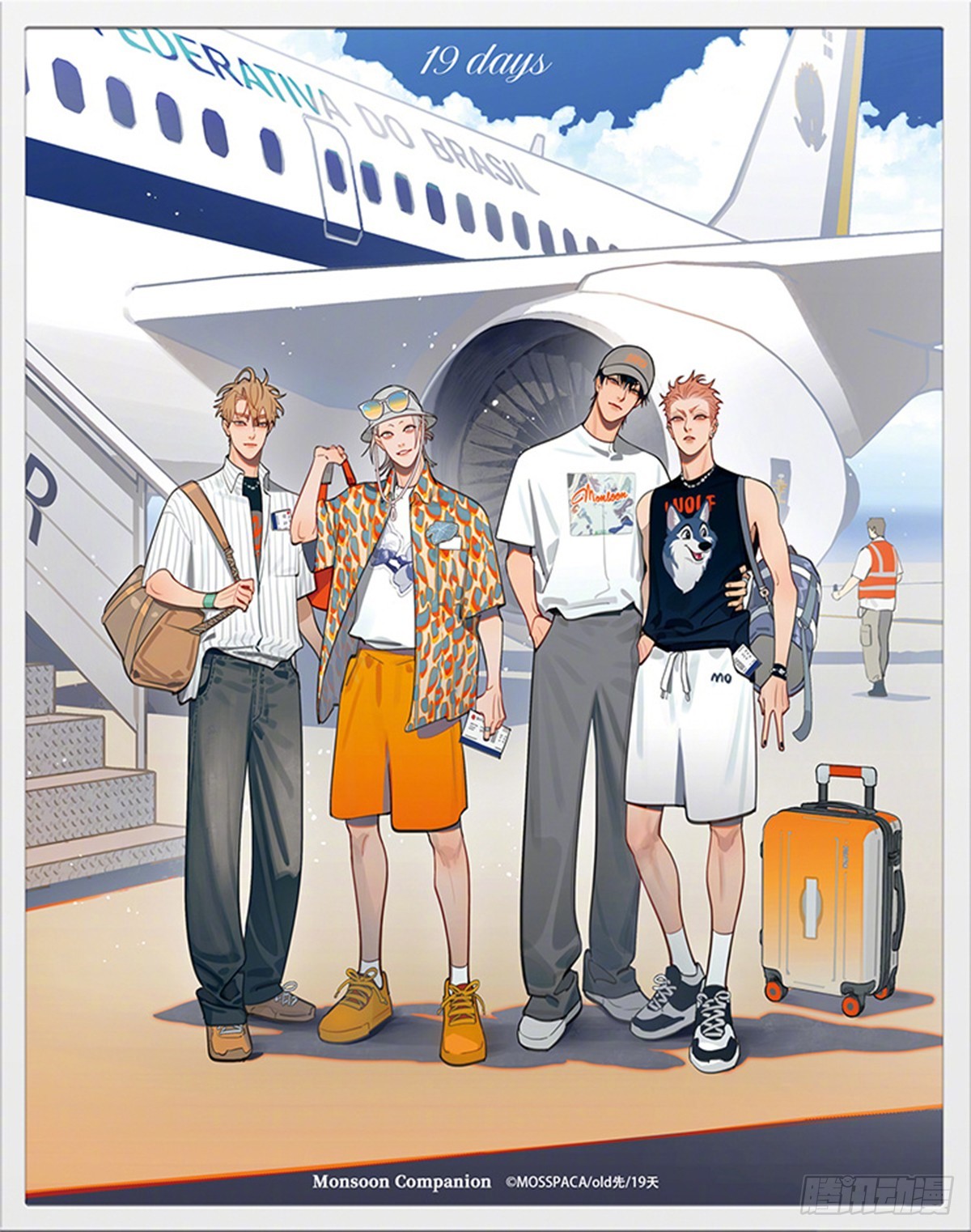 旅行篇&middot;0102-第466话