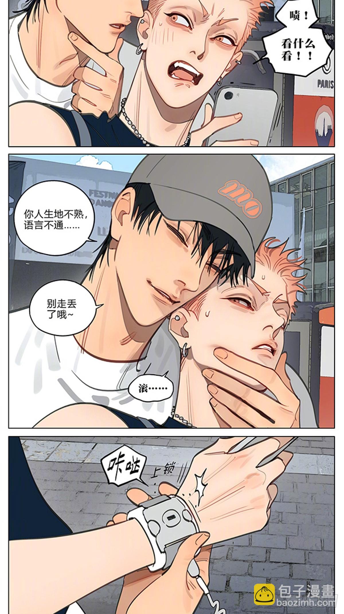 旅行篇&middot;0102-第466话