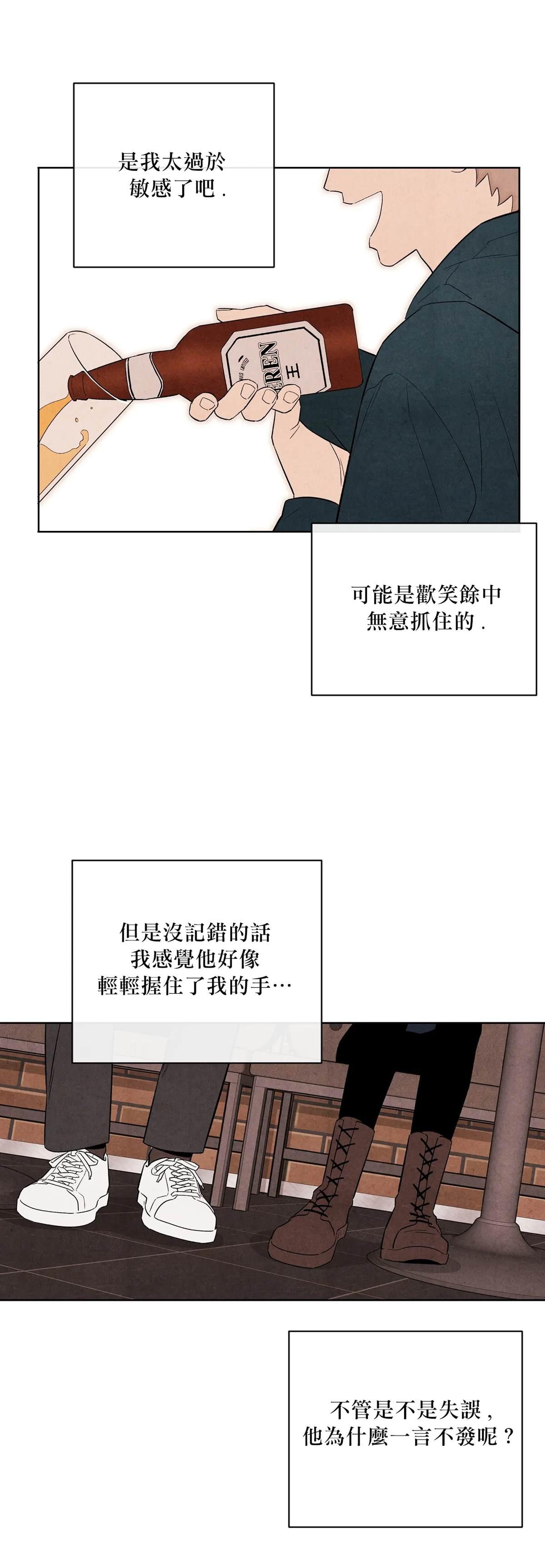 1加1是 - 第4話(1/2) - 5