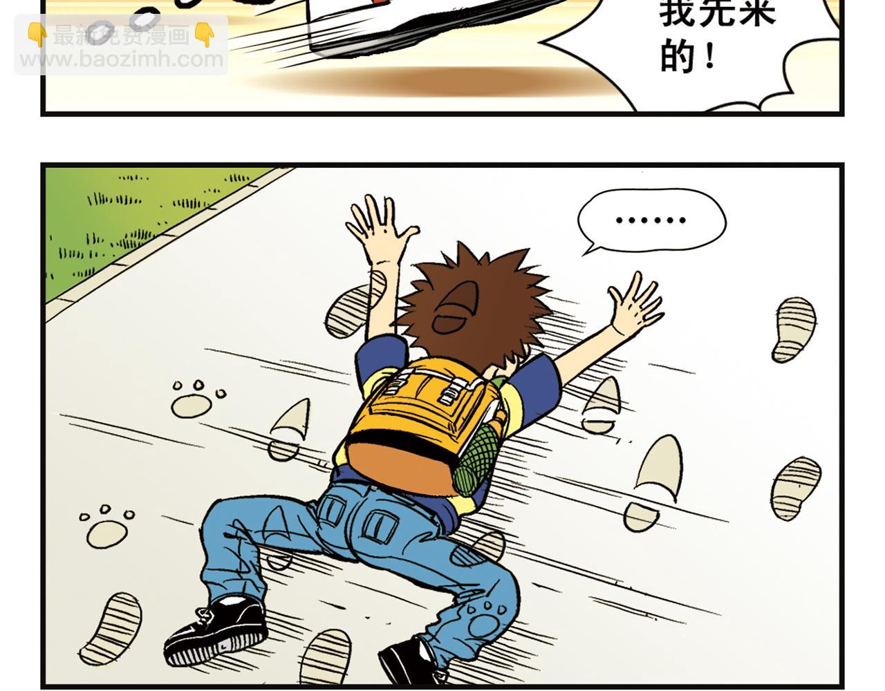 第2话 包租婆和她的房客！(1/2)-第2话