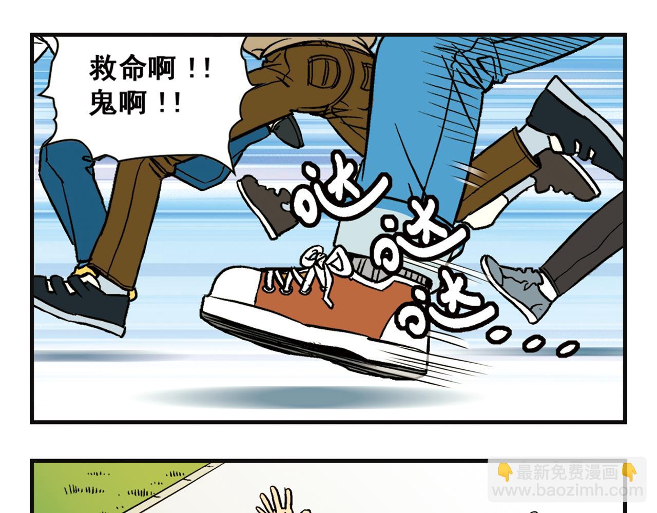 第2话 包租婆和她的房客！(1/2)-第2话