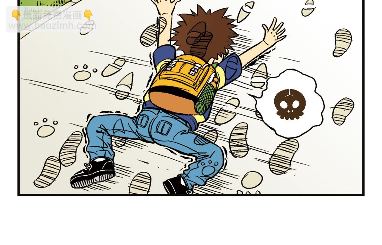 第2话 包租婆和她的房客！(1/2)-第2话