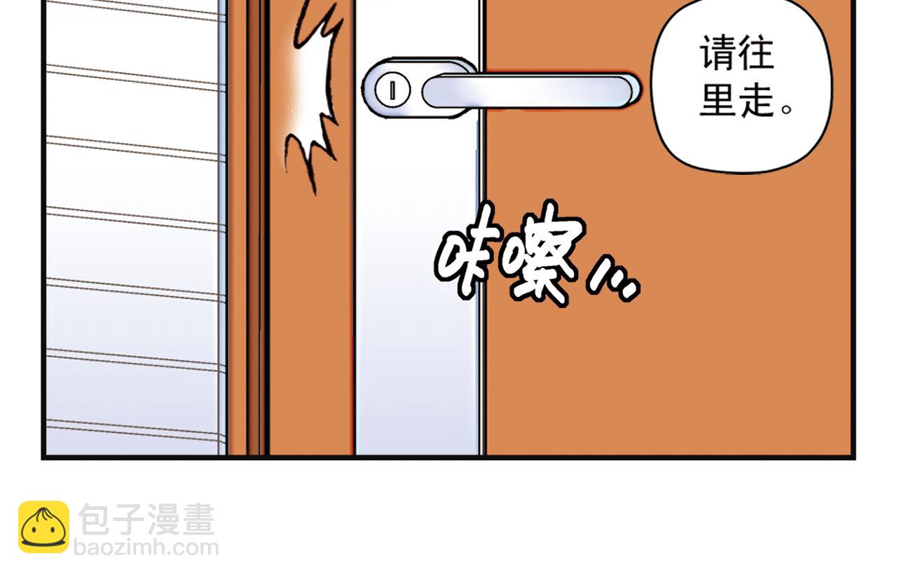 第2话 包租婆和她的房客！(1/2)-第2话