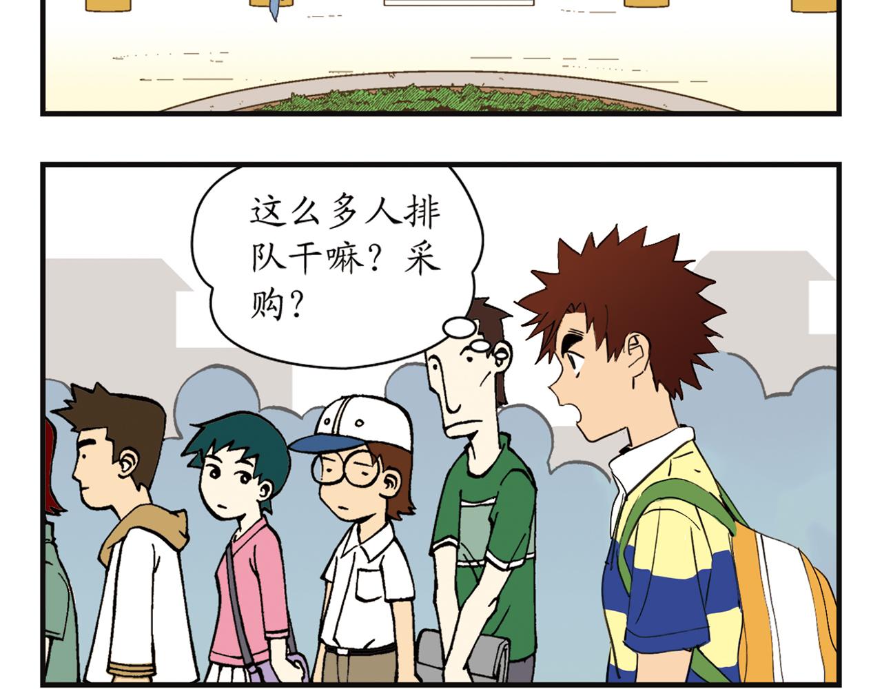 第2话 包租婆和她的房客！(1/2)-第2话