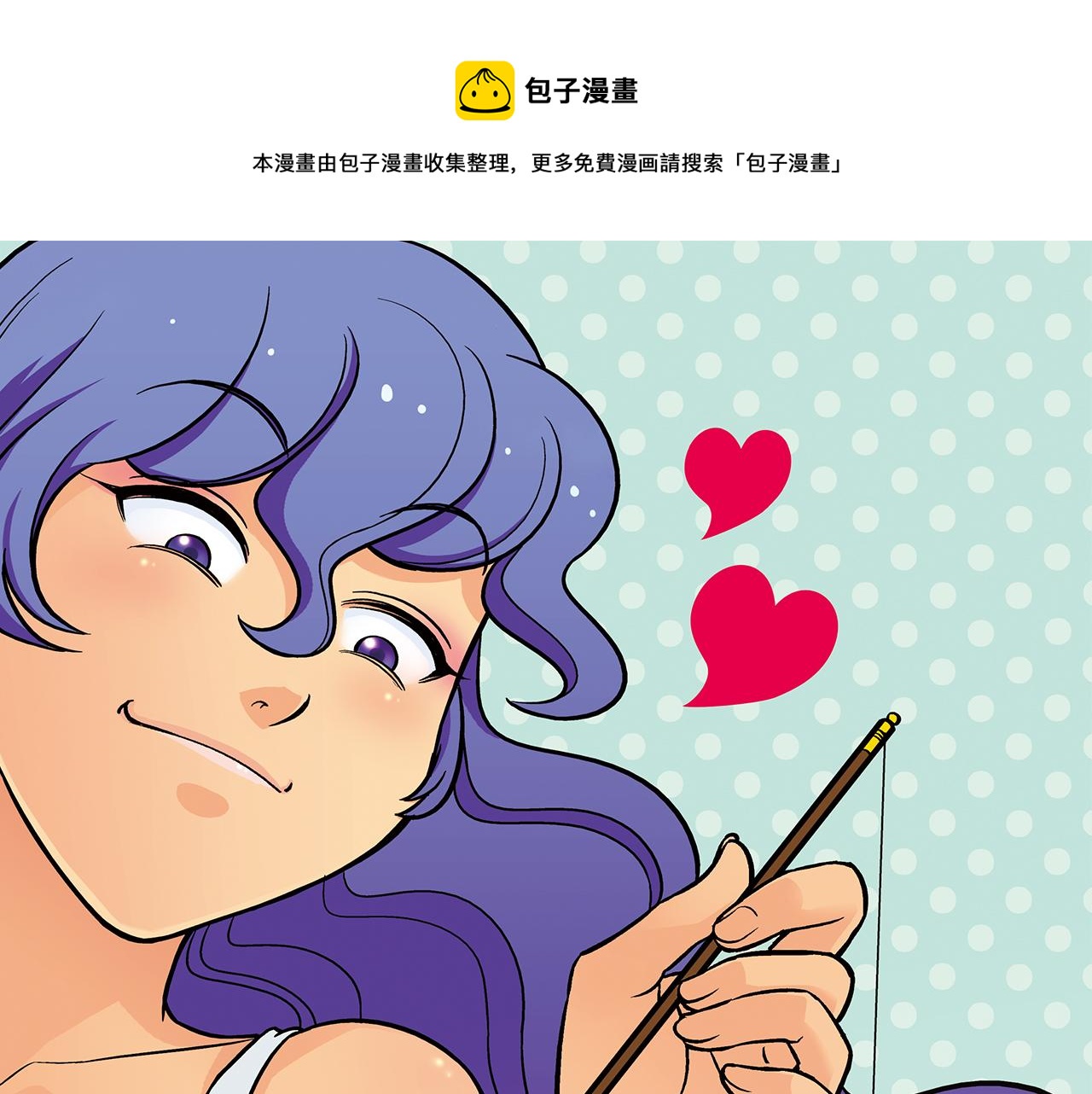 第12话 钓金龟！(1/2)-第12话