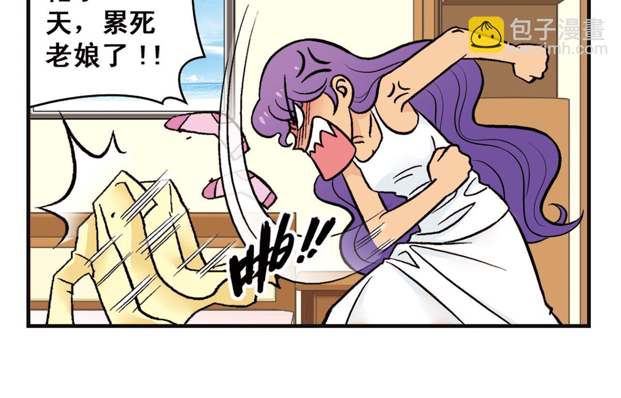 第12话 钓金龟！(1/2)-第12话