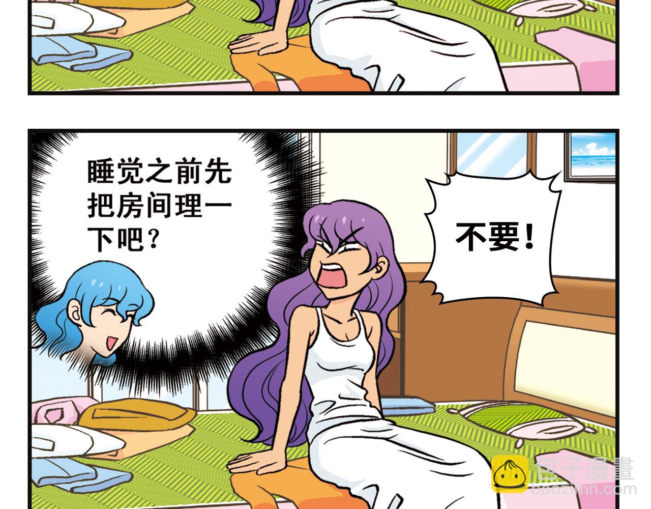 第12话 钓金龟！(1/2)-第12话