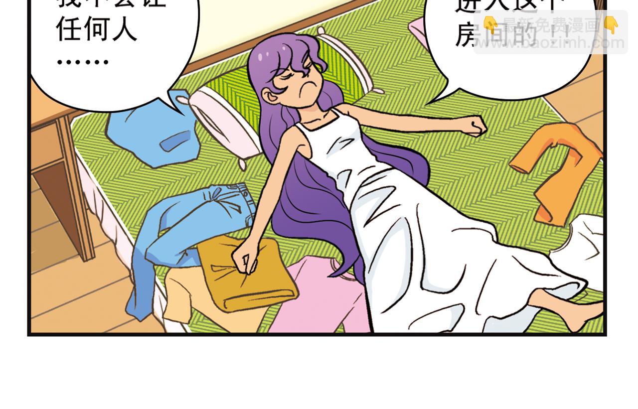 第12话 钓金龟！(1/2)-第12话