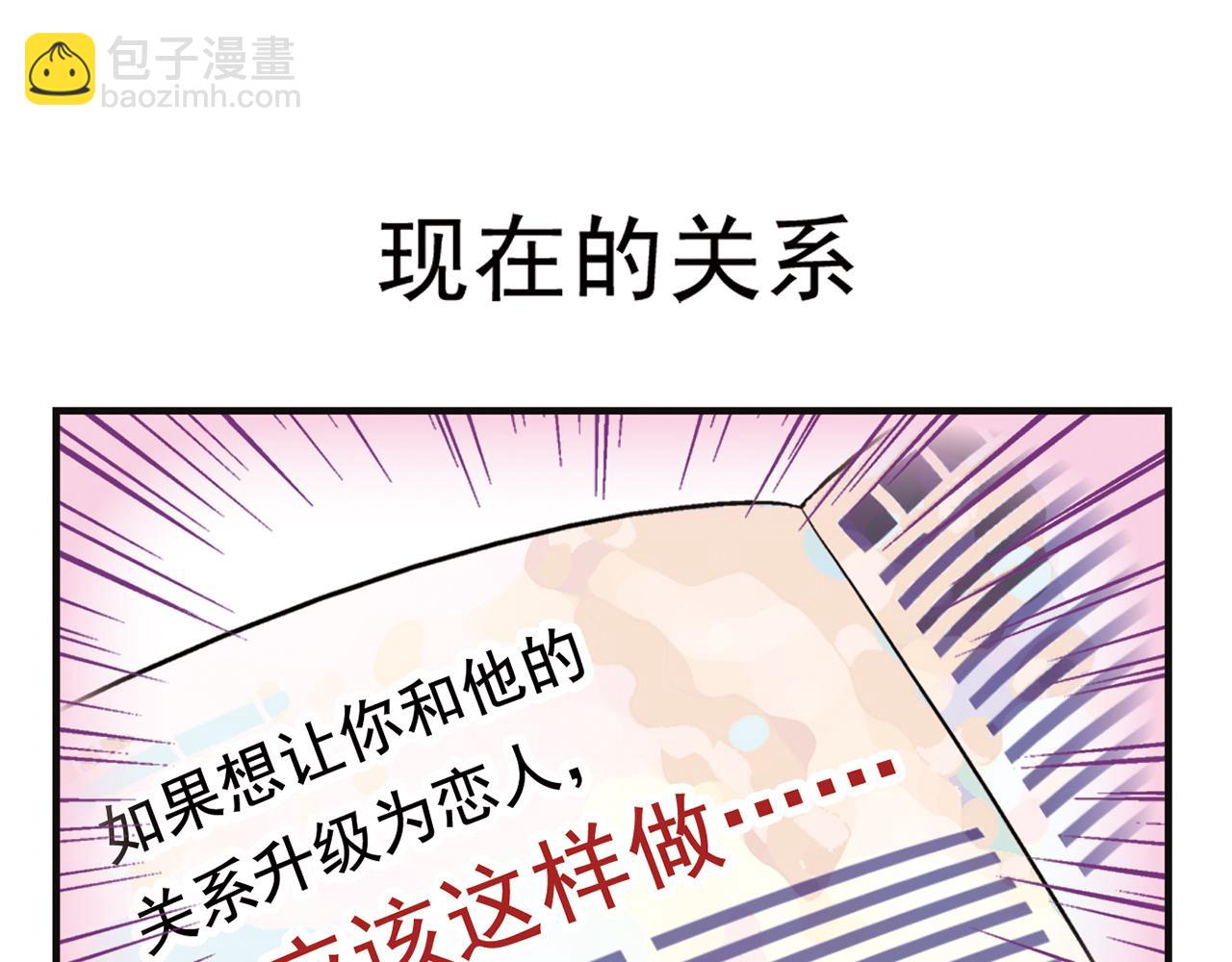 第12话 钓金龟！(1/2)-第12话